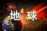 節約能源環保地球建議書13篇