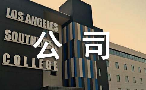 ������˾�Ŀ�������K���Y���ģ�ͨ��18ƪ��