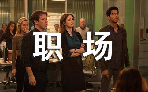 ������W(xu��)��(x��)�ĵ�(8ƪ)